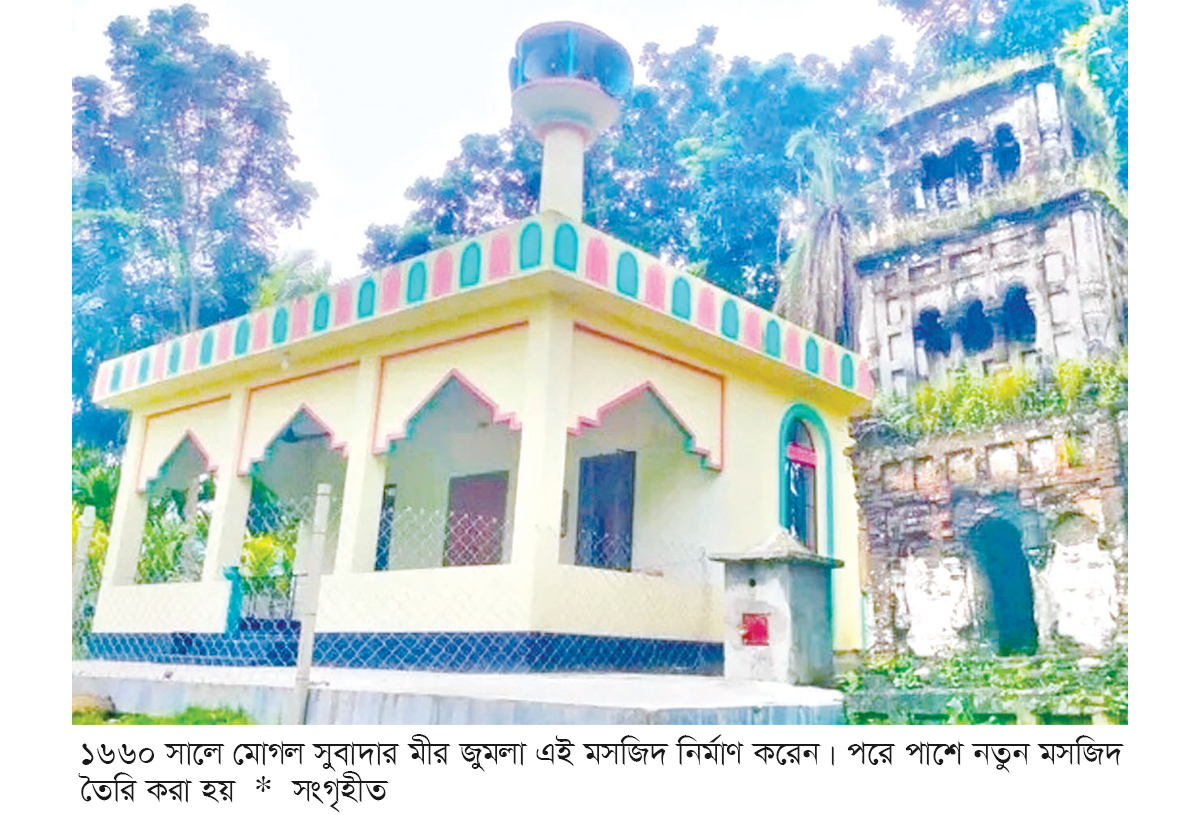মীর জুমলার প্রাচীন মসজিদ