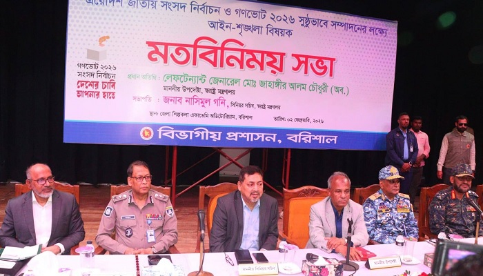 নির্বাচনকে বাধাগ্রস্ত করার অপতৎপরতা কঠোর হস্তে দমনের নির্দেশ নির্বাচনকে বাধাগ্রস্ত করার অপতৎপরতা কঠোর হস্তে দমনের নির্দেশ