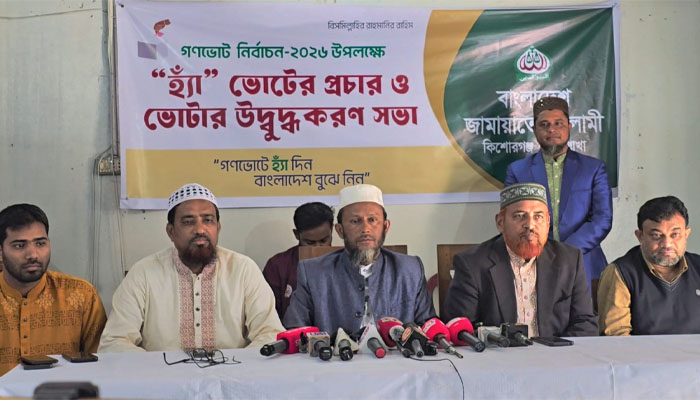 মঙ্গলবার কিশোরগঞ্জে যাবেন জামায়াত আমির