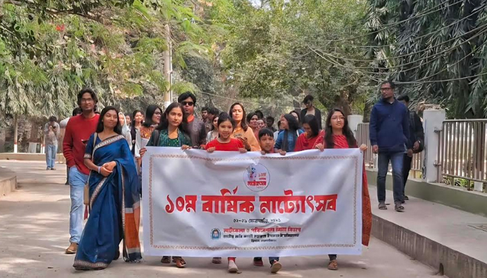 নজরুল বিশ্ববিদ্যালয়ে ১০ম বার্ষিক নাট্যোৎসব শুরু নজরুল বিশ্ববিদ্যালয়ে ১০ম বার্ষিক নাট্যোৎসব শুরু