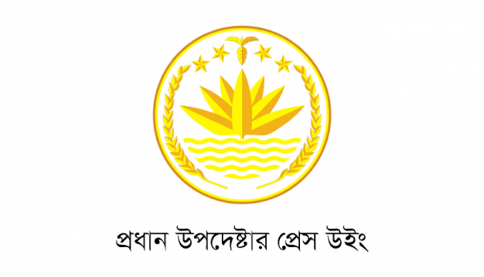 নির্বাচন ঘিরে ৫৩ দিনে সহিংসতা ২৭৪টি: প্রেস উইং নির্বাচন ঘিরে ৫৩ দিনে সহিংসতা ২৭৪টি: প্রেস উইং