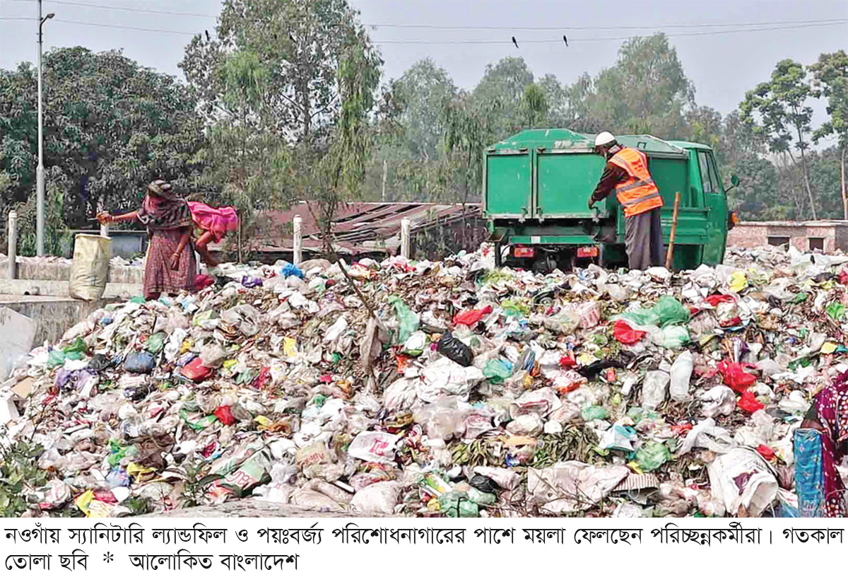 নওগাঁয় চার বছরেও চালু হয়নি পয়ঃবর্জ্য পরিশোধনাগার নওগাঁয় চার বছরেও চালু হয়নি পয়ঃবর্জ্য পরিশোধনাগার