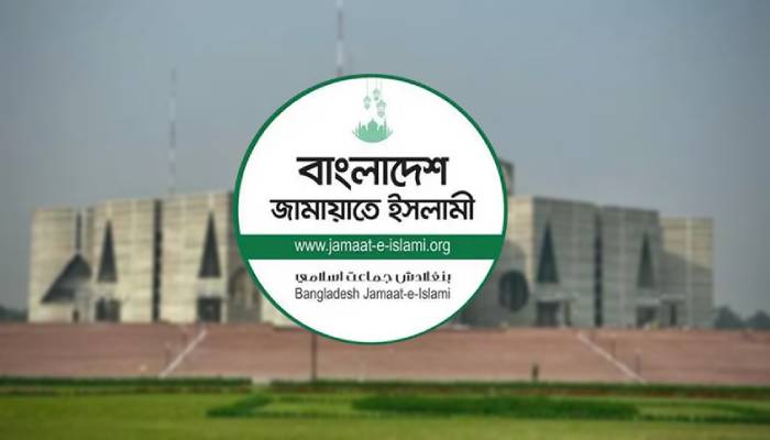 জামায়াতের নির্বাচনি ইশতেহার ঘোষণা ৪ ফেব্রুয়ারি জামায়াতের নির্বাচনি ইশতেহার ঘোষণা ৪ ফেব্রুয়ারি