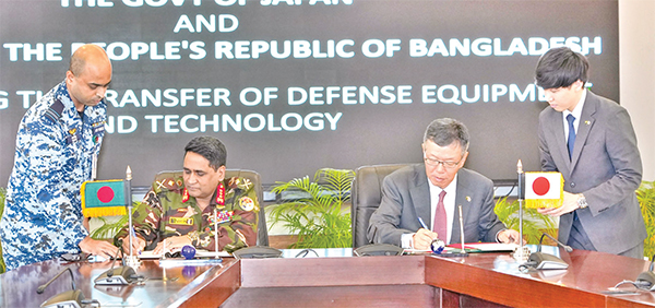 বাংলাদেশ ও জাপানের মধ্যে প্রতিরক্ষা সরঞ্জাম ও প্রযুক্তি হস্তান্তর চুক্তি বাংলাদেশ ও জাপানের মধ্যে প্রতিরক্ষা সরঞ্জাম ও প্রযুক্তি হস্তান্তর চুক্তি