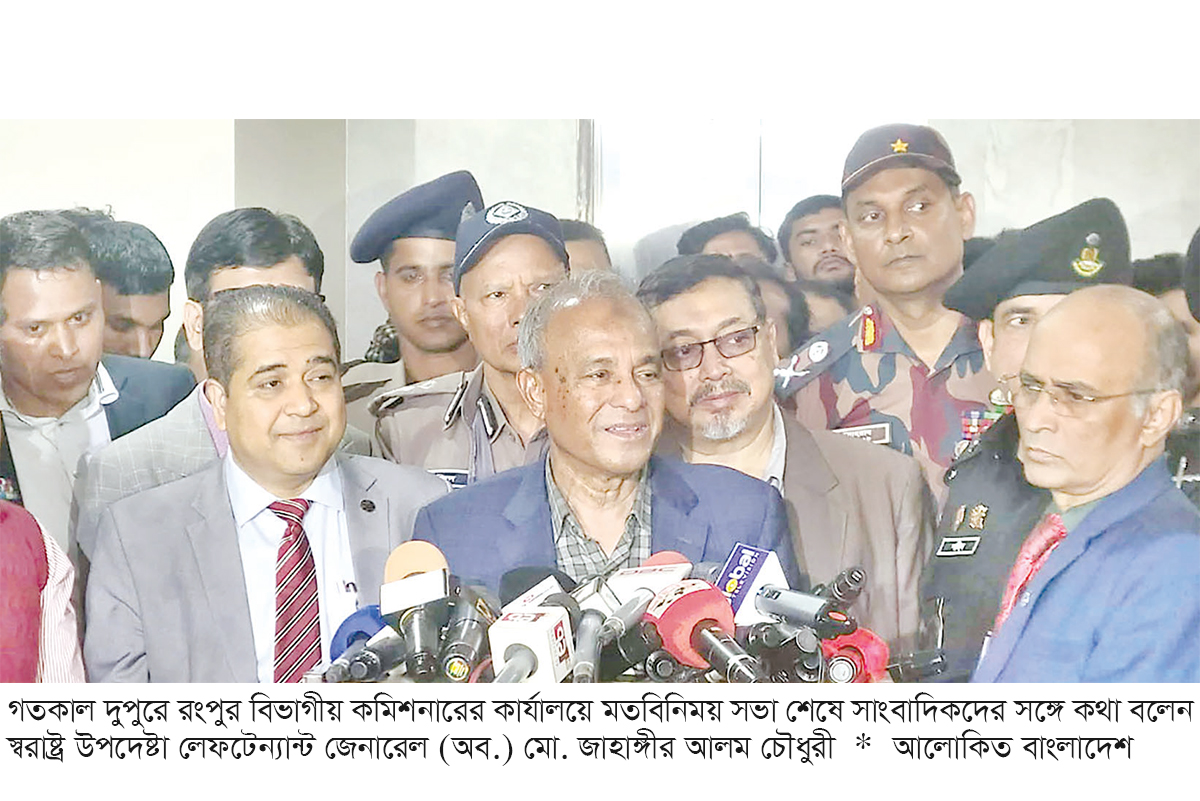 উৎসবমুখর পরিবেশে নির্বাচন হবে : স্বরাষ্ট্র উপদেষ্টা উৎসবমুখর পরিবেশে নির্বাচন হবে : স্বরাষ্ট্র উপদেষ্টা