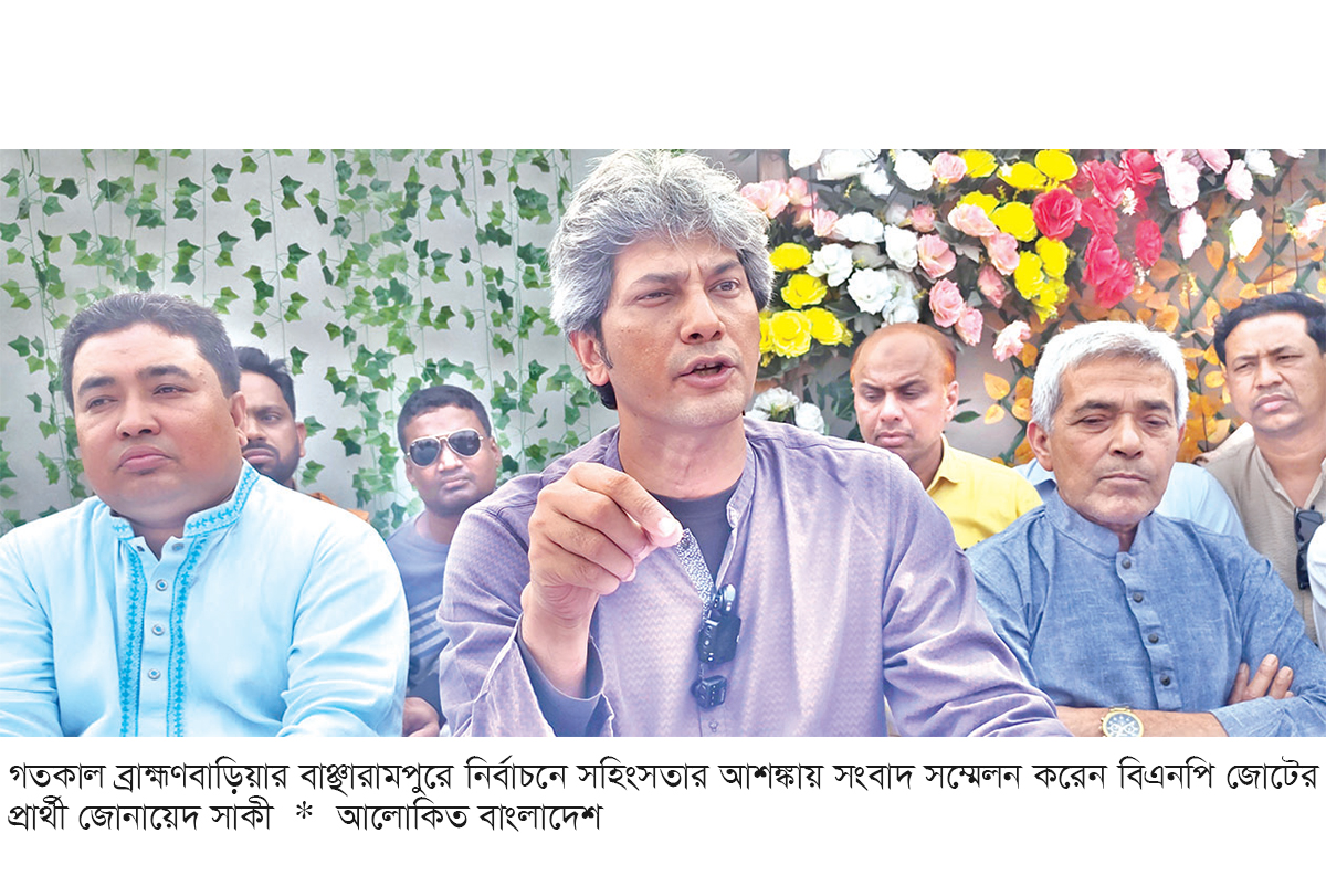 প্রশাসনকে নিরপেক্ষ ভূমিকা পালনের আহ্বান জোনায়েদ সাকীর প্রশাসনকে নিরপেক্ষ ভূমিকা পালনের আহ্বান জোনায়েদ সাকীর