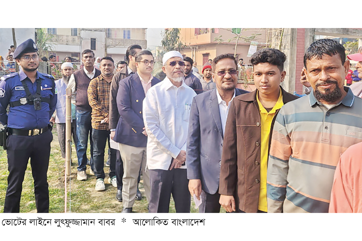 ‘কল্পনা করিনি জীবনে আর ভোট দিতে পারব’ ‘কল্পনা করিনি জীবনে আর ভোট দিতে পারব’