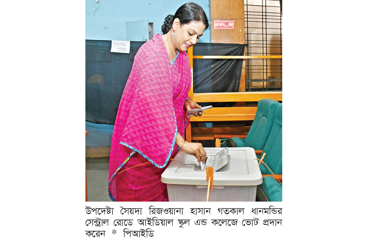 জনগণ স্বতঃস্ফূর্তভাবে ভোট দিয়েছে : তথ্য উপদেষ্টা জনগণ স্বতঃস্ফূর্তভাবে ভোট দিয়েছে : তথ্য উপদেষ্টা