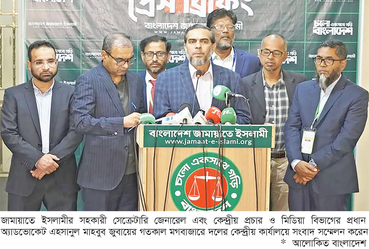 ‘নির্বাচন উৎসবে পরিণত হয়েছে’ ‘নির্বাচন উৎসবে পরিণত হয়েছে’