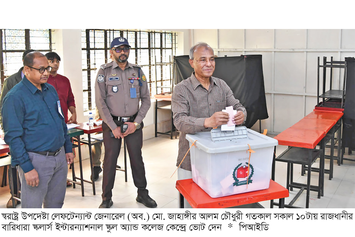 সুষ্ঠু ও উৎসবমুখর পরিবেশে নির্বাচন অনুষ্ঠিত সুষ্ঠু ও উৎসবমুখর পরিবেশে নির্বাচন অনুষ্ঠিত