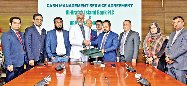 আল-আরাফাহ্ ইসলামী ব্যাংকের সঙ্গে আরজিল এন ই বাংলাদেশ-এর চুক্তি আল-আরাফাহ্ ইসলামী ব্যাংকের সঙ্গে আরজিল এন ই বাংলাদেশ-এর চুক্তি