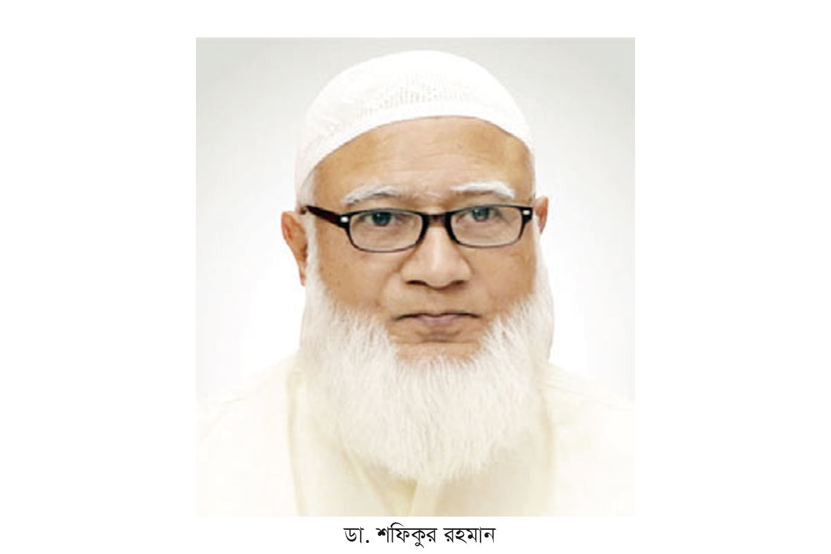 ভোট সুষ্ঠু হলে আমরাও মানব, অন্যদেরকেও মানতে হবে : জামায়াত আমির ভোট সুষ্ঠু হলে আমরাও মানব, অন্যদেরকেও মানতে হবে : জামায়াত আমির