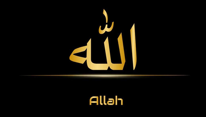 স্বপ্নে নিজেকে আল্লাহর সামনে দেখার ব্যাখ্যা স্বপ্নে নিজেকে আল্লাহর সামনে দেখার ব্যাখ্যা