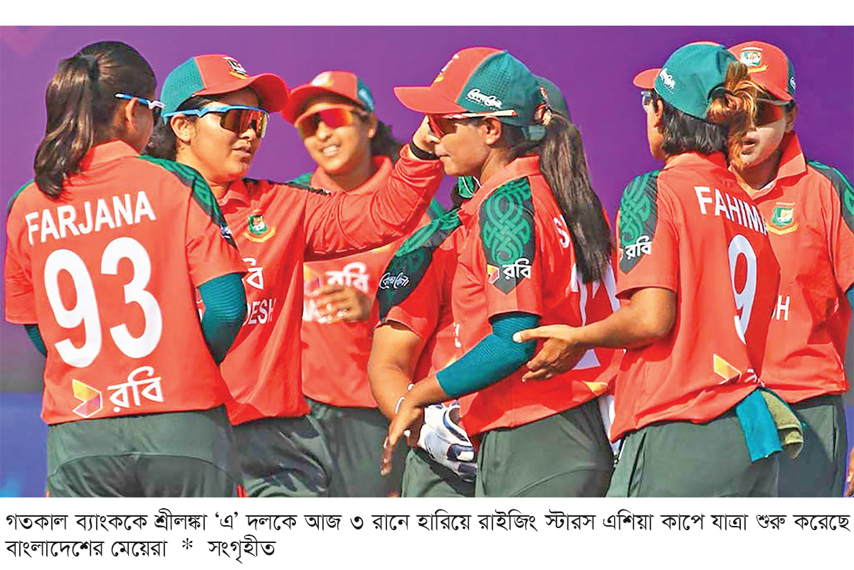 নাটকীয় জয়ে শুরু বাংলাদেশের নাটকীয় জয়ে শুরু বাংলাদেশের