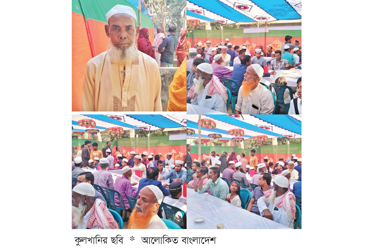 মৃত্যুর আগেই কুলখানির আয়োজন মৃত্যুর আগেই কুলখানির আয়োজন