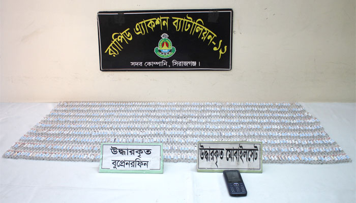 সিরাজগঞ্জে নেশাজাতীয় ইনজেকশনসহ গ্রেপ্তার ১ সিরাজগঞ্জে নেশাজাতীয় ইনজেকশনসহ গ্রেপ্তার ১