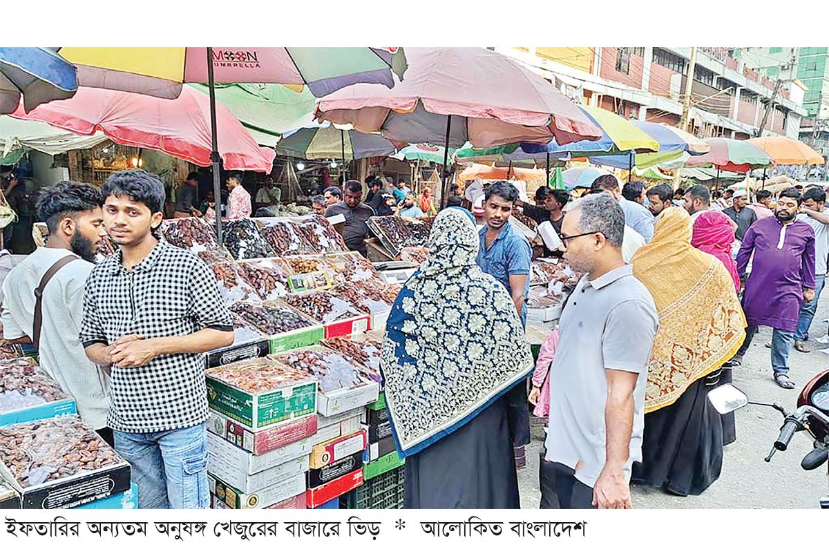 রোজার আগে খেজুরের বাজারে ভিড় রোজার আগে খেজুরের বাজারে ভিড়