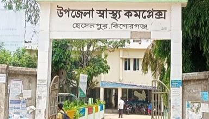 হোসেনপুরে ২ ঘণ্টার ব্যবধানে শ্বশুর ও জামাইয়ের মৃত্যু হোসেনপুরে ২ ঘণ্টার ব্যবধানে শ্বশুর ও জামাইয়ের মৃত্যু