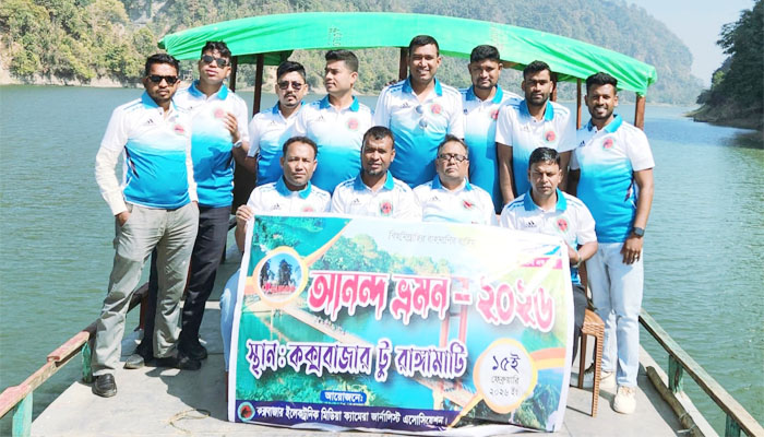 ক্যামজার ১৪তম বার্ষিক মিলনমেলা ও আনন্দ ভ্রমণ সম্পন্ন ক্যামজার ১৪তম বার্ষিক মিলনমেলা ও আনন্দ ভ্রমণ সম্পন্ন