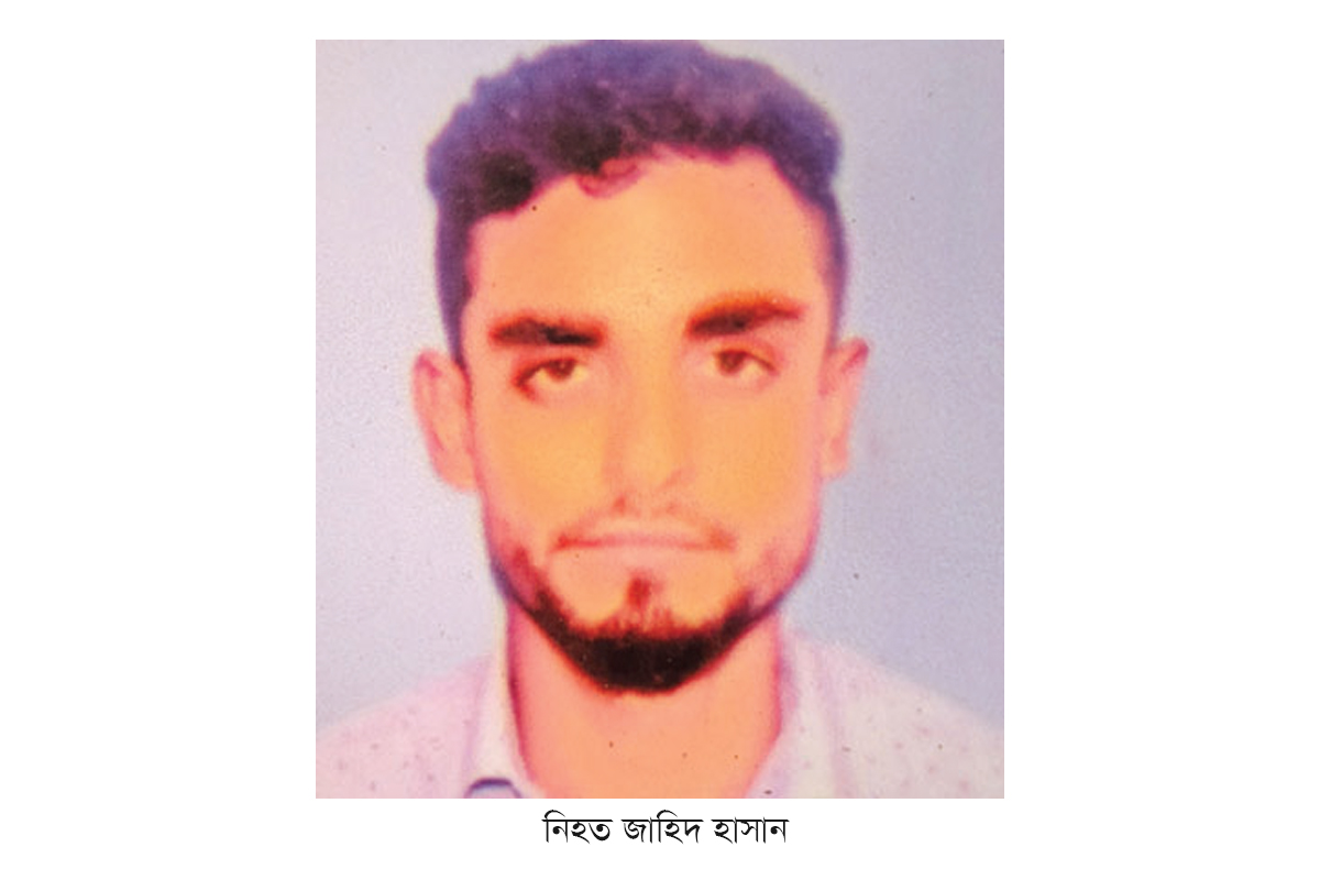 রাজবাড়ীতে দিনদুপুরে যুবককে কুপিয়ে হত্যা রাজবাড়ীতে দিনদুপুরে যুবককে কুপিয়ে হত্যা