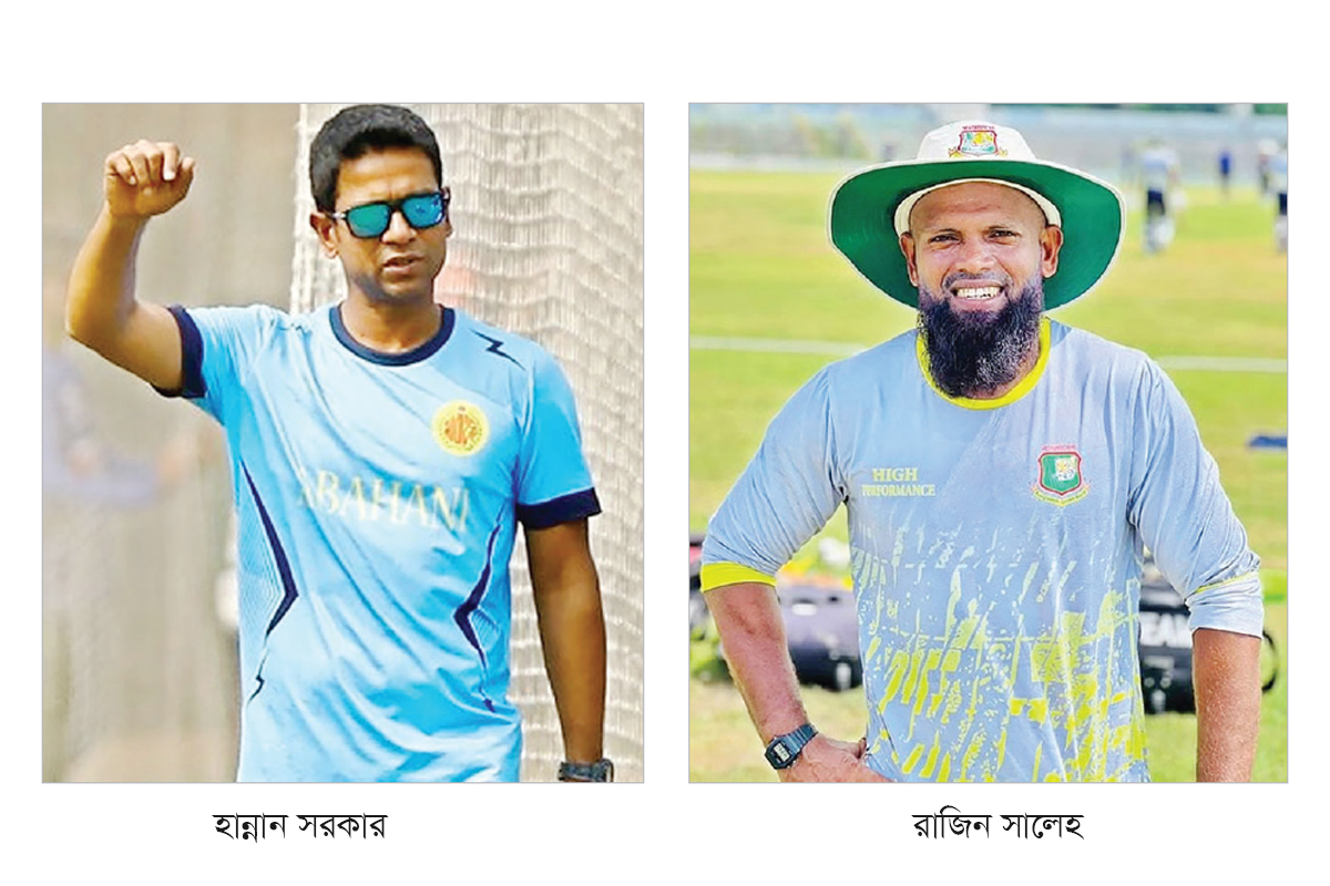 বিসিএল কোচের দায়িত্বে হান্নান-রাজিন-তালহারা বিসিএল কোচের দায়িত্বে হান্নান-রাজিন-তালহারা