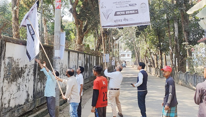 মৌলভীবাজারে শপথের পর বিএনপির ব্যানার-ফেস্টুন অপসারণ মৌলভীবাজারে শপথের পর বিএনপির ব্যানার-ফেস্টুন অপসারণ