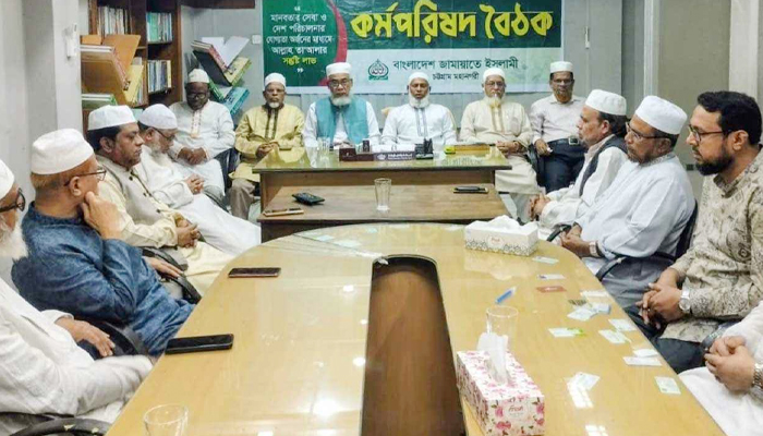 রমজানে বাজার তদারকি জোরদারের আহ্বান জামায়াতের রমজানে বাজার তদারকি জোরদারের আহ্বান জামায়াতের