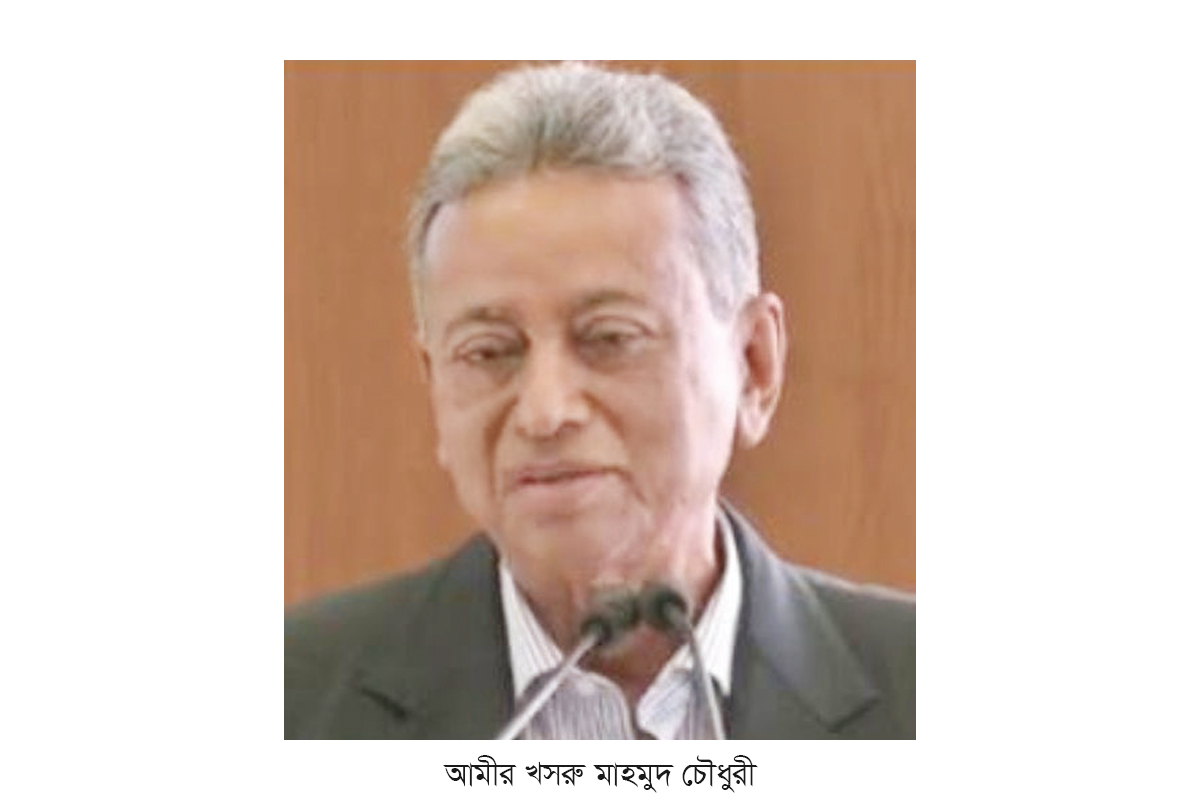 পৃষ্ঠপোষকতার অর্থনীতি আমরা চলতে দিতে পারি না : অর্থমন্ত্রী পৃষ্ঠপোষকতার অর্থনীতি আমরা চলতে দিতে পারি না : অর্থমন্ত্রী