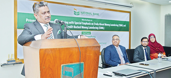 ন্যাশনাল ব্যাংকের দিনব্যাপী প্রশিক্ষণ কর্মশালা ন্যাশনাল ব্যাংকের দিনব্যাপী প্রশিক্ষণ কর্মশালা