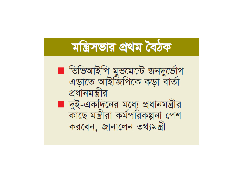 সাহরি, ইফতার ও তারাবিতে নিরবচ্ছিন্ন বিদ্যুৎ রাখার নির্দেশ সাহরি, ইফতার ও তারাবিতে নিরবচ্ছিন্ন বিদ্যুৎ রাখার নির্দেশ