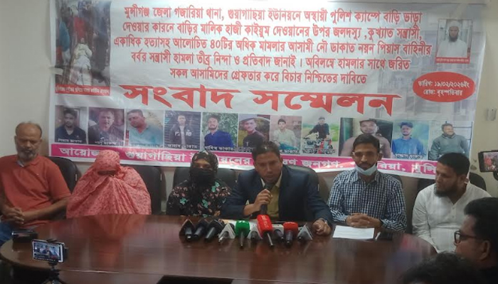 পুলিশ ক্যাম্প ভাড়া দেওয়ায় হামলা, প্রতিবাদে সংবাদ সম্মেলন পুলিশ ক্যাম্প ভাড়া দেওয়ায় হামলা, প্রতিবাদে সংবাদ সম্মেলন