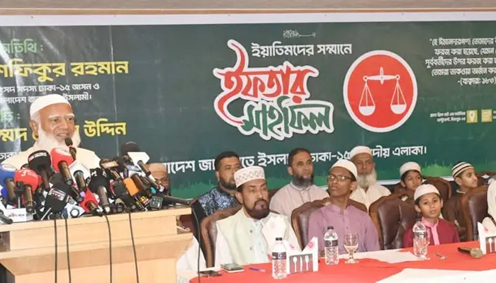 গণমাধ্যমের ওপর নির্লজ্জ হস্তক্ষেপ হচ্ছে : জামায়াত আমির গণমাধ্যমের ওপর নির্লজ্জ হস্তক্ষেপ হচ্ছে : জামায়াত আমির