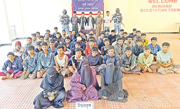 কোস্ট গার্ডের অভিযানে পাঁচ মানব পাচারকারী আটক কোস্ট গার্ডের অভিযানে পাঁচ মানব পাচারকারী আটক