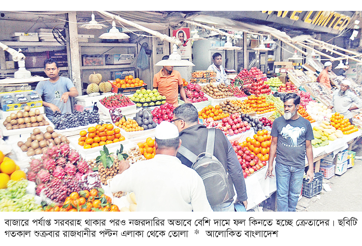 কারসাজিতে রমজানে লাগামহীন নিত্যপণ্যের বাজার কারসাজিতে রমজানে লাগামহীন নিত্যপণ্যের বাজার