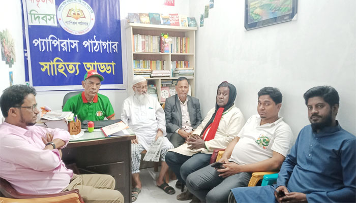 মহান ভাষা দিবসে প্যাপিরাস পাঠাগারের সাহিত্য আড্ডা মহান ভাষা দিবসে প্যাপিরাস পাঠাগারের সাহিত্য আড্ডা