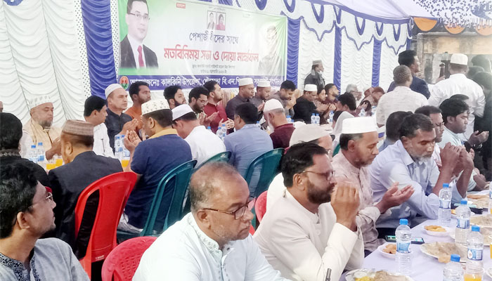 কালকিনিতে পেশাজীবীদের সঙ্গে নবনির্বাচিত এমপির মতবিনিময় কালকিনিতে পেশাজীবীদের সঙ্গে নবনির্বাচিত এমপির মতবিনিময়