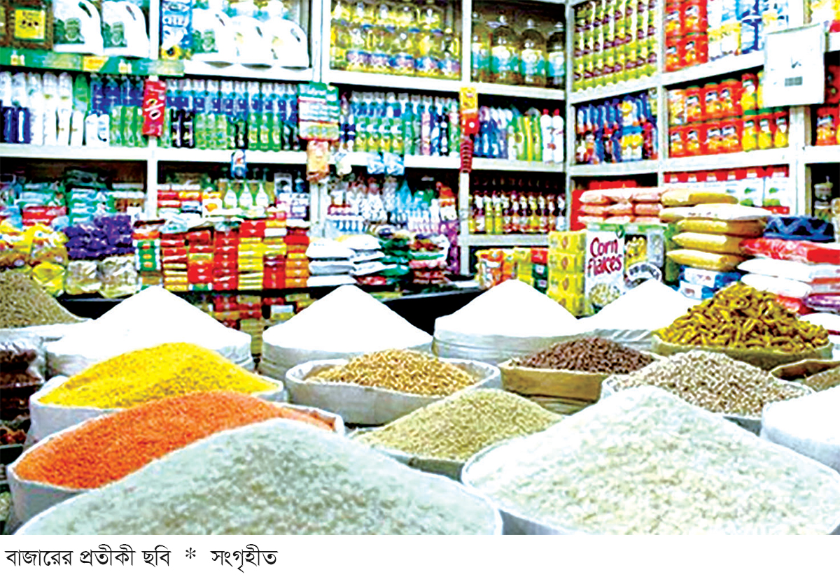 রমজানে বাজার নিয়ন্ত্রণে রাখা ঈমানের দাবি রমজানে বাজার নিয়ন্ত্রণে রাখা ঈমানের দাবি