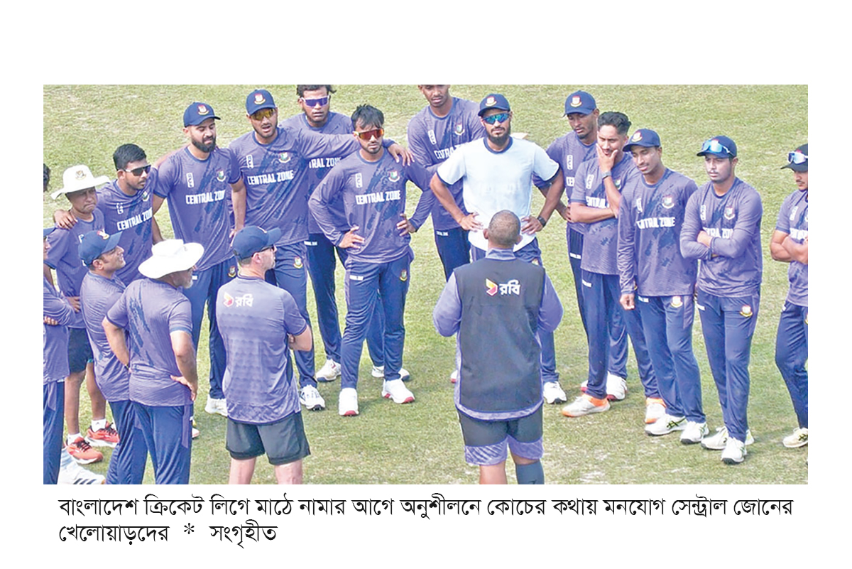 পাকিস্তান সিরিজে চোখ রেখে বিসিএলে শান্ত-মিরাজরা পাকিস্তান সিরিজে চোখ রেখে বিসিএলে শান্ত-মিরাজরা