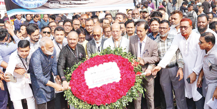 জনতা ব্যাংকে যথাযোগ্য মর্যাদায় মাতৃভাষা দিবস পালন জনতা ব্যাংকে যথাযোগ্য মর্যাদায় মাতৃভাষা দিবস পালন