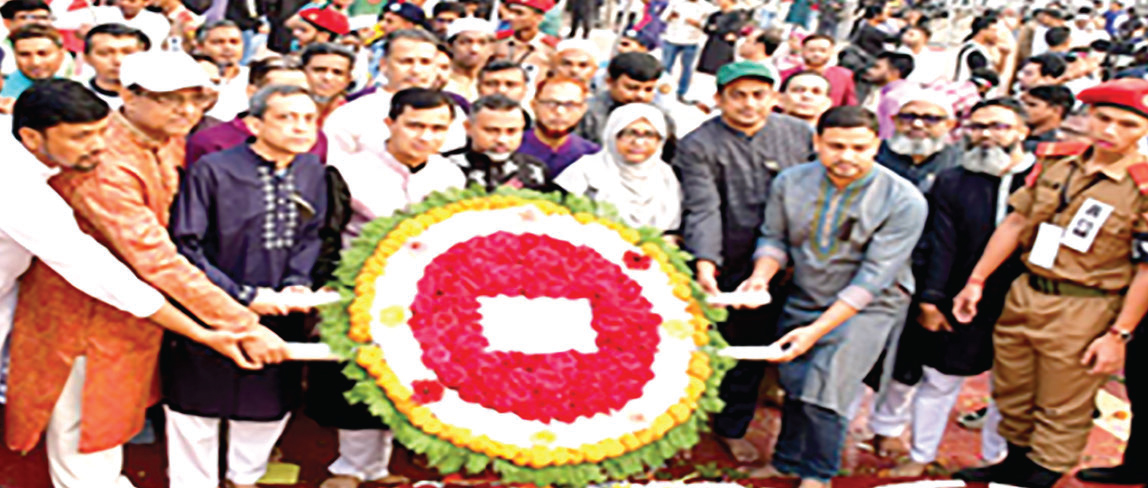 ভাষাশহিদের শ্রদ্ধা জানালেন ইনভেস্টমেন্ট কর্পোরেশন অব বাংলাদেশ ভাষাশহিদের শ্রদ্ধা জানালেন ইনভেস্টমেন্ট কর্পোরেশন অব বাংলাদেশ