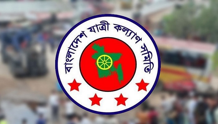 জানুয়ারিতে ৫৫২ সড়ক দুর্ঘটনায় নিহত ৫৪৬, আহত ১২০৪ জানুয়ারিতে ৫৫২ সড়ক দুর্ঘটনায় নিহত ৫৪৬, আহত ১২০৪