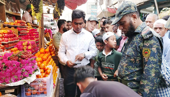 চাঁদপুরে ভোক্তা অধিকার আইন লঙ্ঘনে ৫ প্রতিষ্ঠানকে জরিমানা চাঁদপুরে ভোক্তা অধিকার আইন লঙ্ঘনে ৫ প্রতিষ্ঠানকে জরিমানা