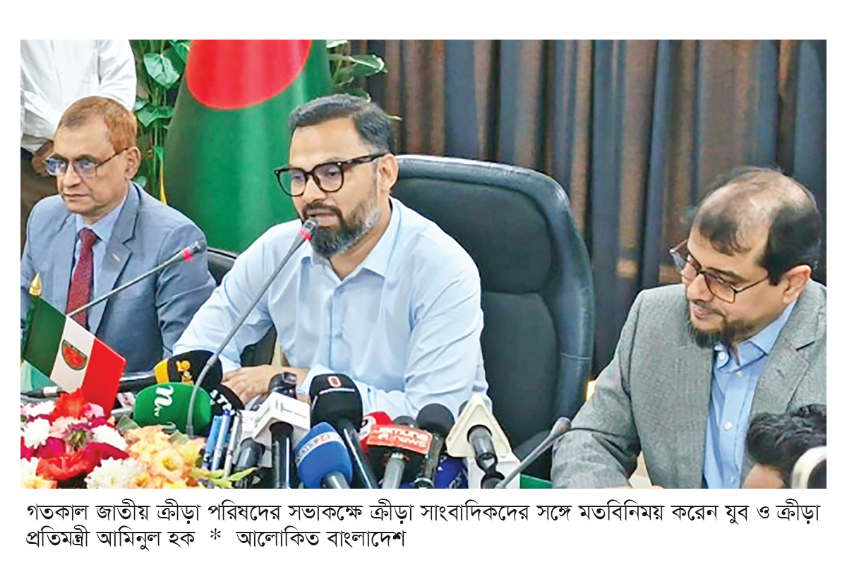 অবকাঠামো নয়, উন্মুক্ত মাঠকে গুরুত্ব দিচ্ছেন ক্রীড়া প্রতিমন্ত্রী অবকাঠামো নয়, উন্মুক্ত মাঠকে গুরুত্ব দিচ্ছেন ক্রীড়া প্রতিমন্ত্রী