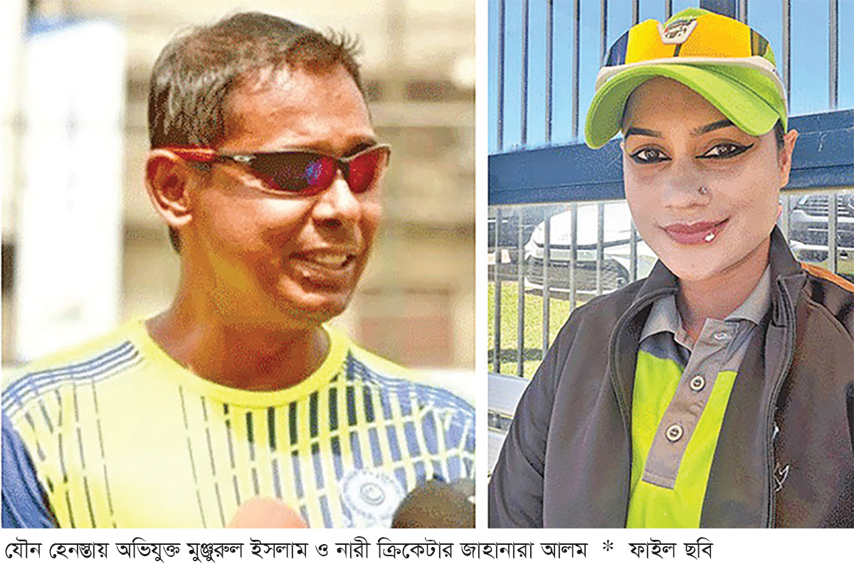 জাহানারার অভিযোগে শাস্তি পেলেন মঞ্জুরুল জাহানারার অভিযোগে শাস্তি পেলেন মঞ্জুরুল