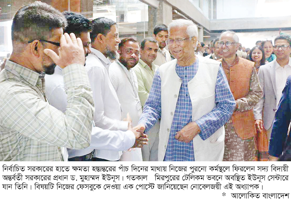 ১৮ মাস পর নিজ দায়িত্বে ফিরলেন ড. মুহাম্মদ ইউনূস ১৮ মাস পর নিজ দায়িত্বে ফিরলেন ড. মুহাম্মদ ইউনূস