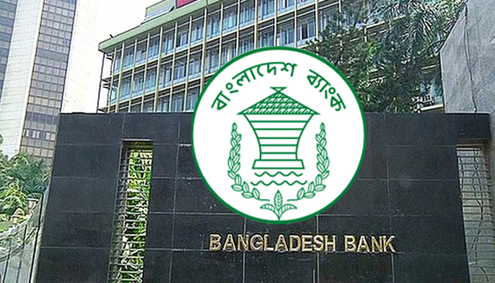বাংলাদেশ ব্যাংকের তিন কর্মকর্তাকে শোকজ বাংলাদেশ ব্যাংকের তিন কর্মকর্তাকে শোকজ