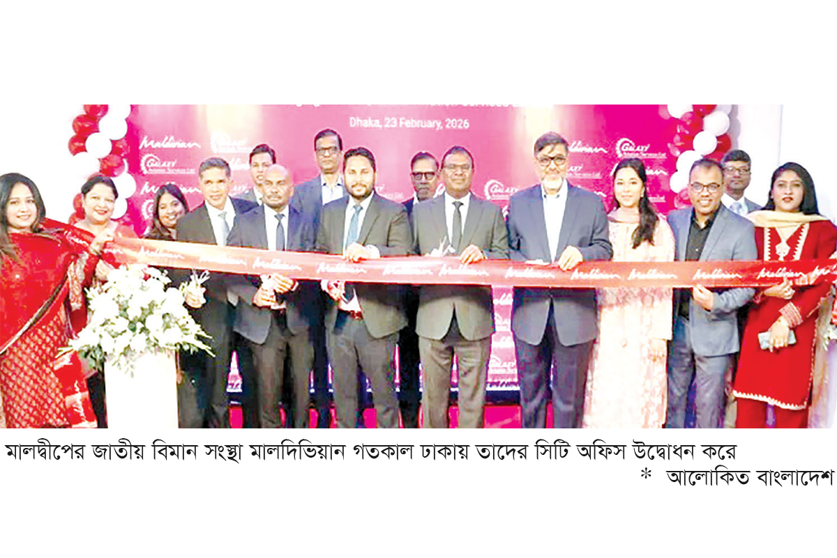 মালদ্বীপের জাতীয় বিমানসংস্থার অফিস উদ্বোধন ঢাকায় মালদ্বীপের জাতীয় বিমানসংস্থার অফিস উদ্বোধন ঢাকায়