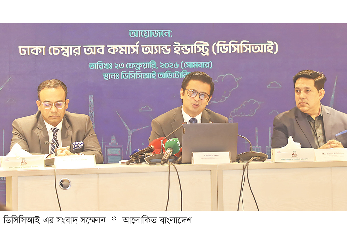 ‘অসহনীয় চাঁদাবাজি’ ব্যবসায় আস্থাহীনতা তৈরি করছে ‘অসহনীয় চাঁদাবাজি’ ব্যবসায় আস্থাহীনতা তৈরি করছে