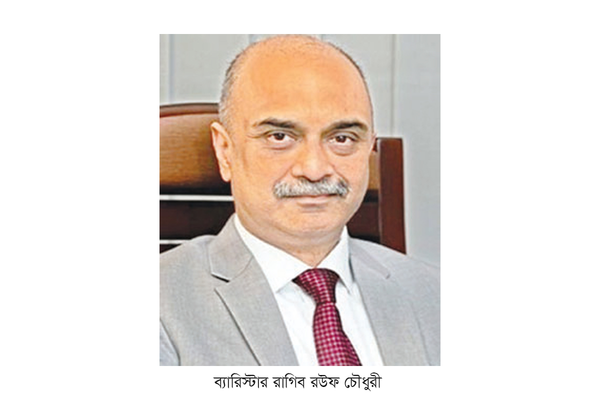 নতুন অ্যাটর্নি জেনারেল হচ্ছেন ব্যারিস্টার রাগিব রউফ চৌধুরী নতুন অ্যাটর্নি জেনারেল হচ্ছেন ব্যারিস্টার রাগিব রউফ চৌধুরী