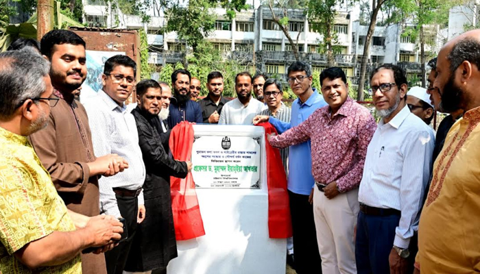 চবি শিক্ষক সমিতি ও লাউঞ্জ ভবন নির্মাণ কাজের ভিত্তিপ্রস্তর উদ্বোধন চবি শিক্ষক সমিতি ও লাউঞ্জ ভবন নির্মাণ কাজের ভিত্তিপ্রস্তর উদ্বোধন